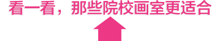 我要报名