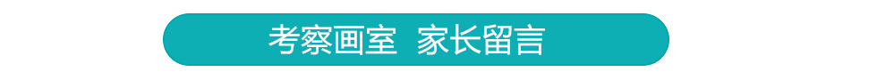 北京画室